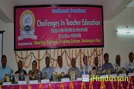 Bhartiya Teachers Training College - Logo
