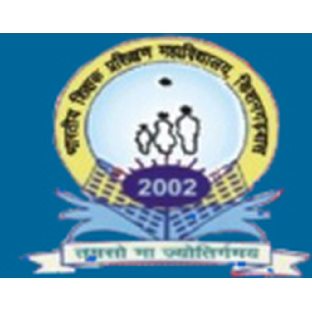 Bhartiya Teachers Training College (BTTC) - Logo