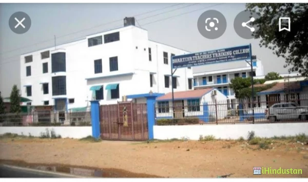 Bhartiya T T College Jaipur - Logo
