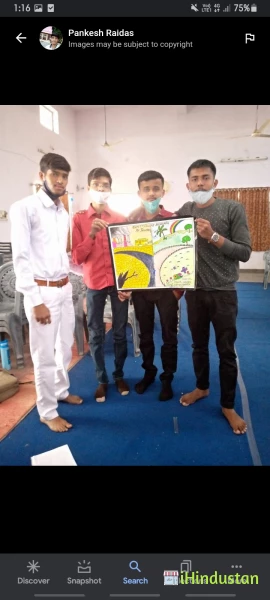 Bhartiya Vidya Mandir Teachers - Logo