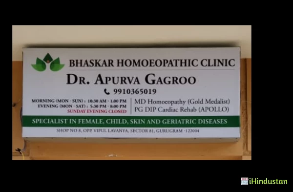 Bhaskar Homoeopathic Clinic - Logo