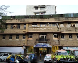 Bhatia Hospital - Logo
