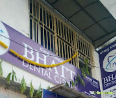 Bhatt Dental Clinic - Logo