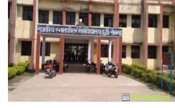 Bhau Rao Deoras Rajkiya Mahavidyalaya - Logo