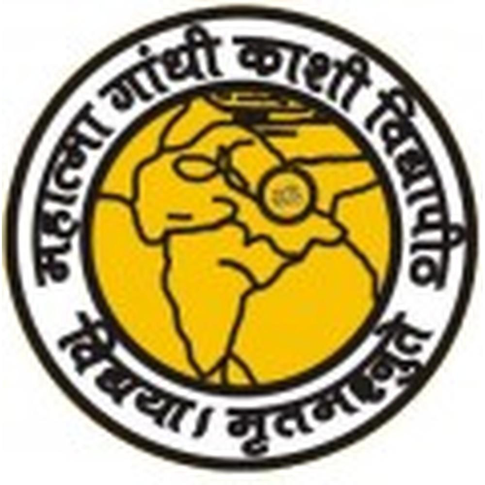 Bhau Rao Devras Rajkiya Post Graduate Degree College (BRDRPGDC) - Logo