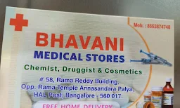 Bhavani Medical Store - Logo