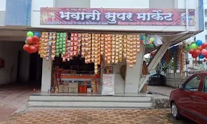 Bhavani Super Market - Logo