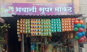 Bhavani Super Market, Talawade - Cover photo