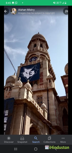 Bhavan`s College - Logo