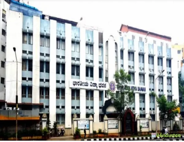 Bhavan's Post Graduate Executive Management Program - P - Logo