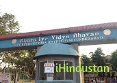 Bhavan's Sri RamaKrishna Vidyalaya - Logo