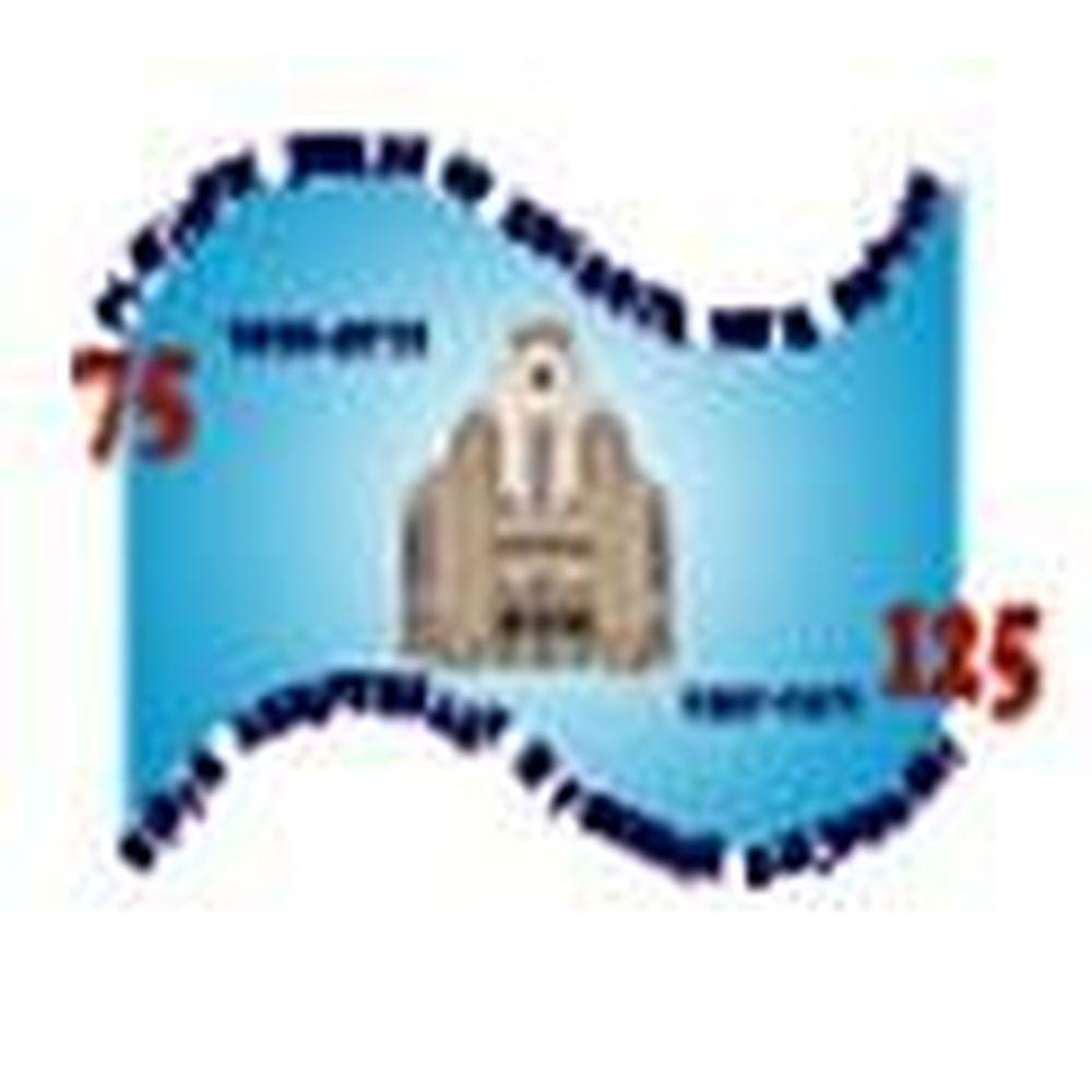 Bhavan's Tripura College of Teacher Education (BTCTE) - Logo