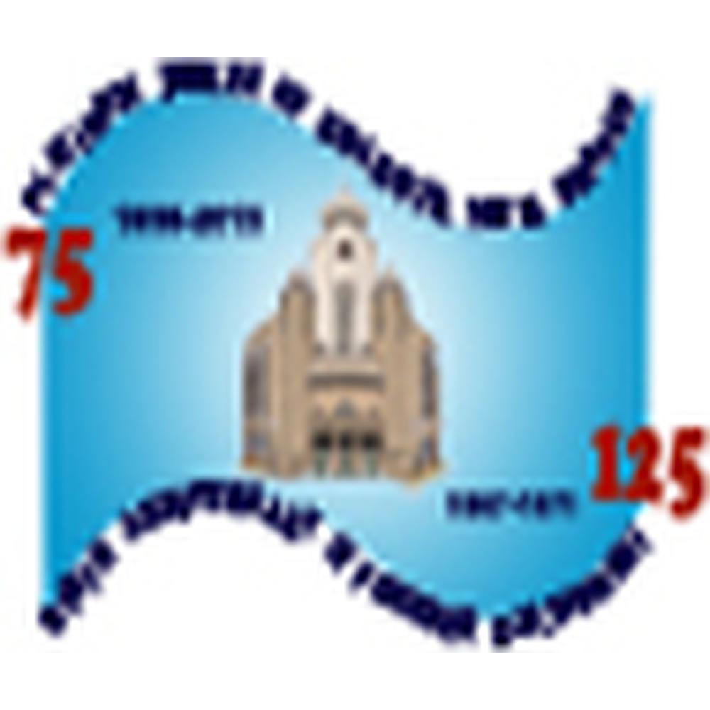 Bhavan's Tripura Teacher Training College (BTTTC) - Logo