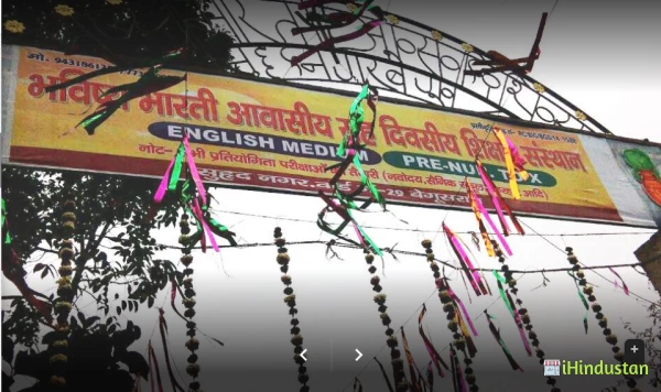 Bhavishya Bharti Residential School - Logo