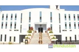 Bhavnagar University - Logo