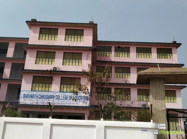 Bhavnath Chaudhary College of Education - Logo