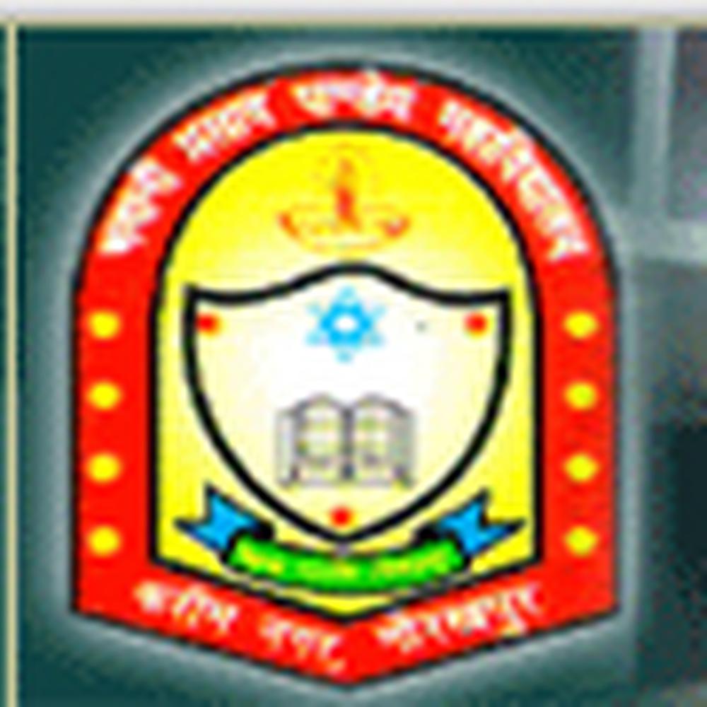 Bhawani Prasad Pandey Mahavidyalaya (BPPM) - Logo