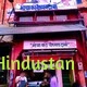 Bhaya Ka Vaishno Dhaba - Logo