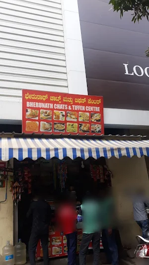 Bherunath Chaats - Logo