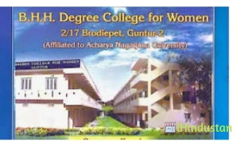 BHH Degree College for Women - Logo