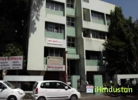 Bhide Hospital - Logo
