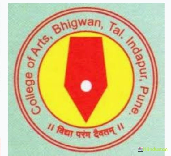 Bhigwan College of Arts - Logo