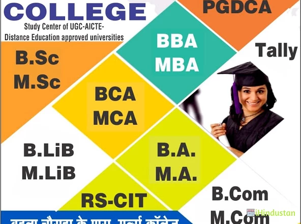 BHILWARA COLLEGE - Logo