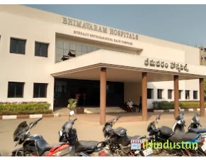 Bhimavaram Hospitals - Logo