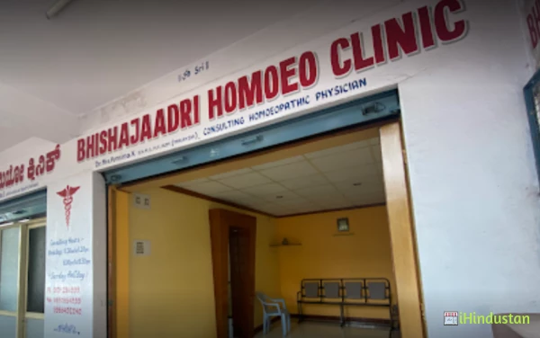 BHISHAJAADRI HOMOEO CLINIC - Logo
