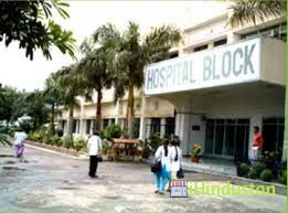 Bhojia Dental College and Hospital - Logo