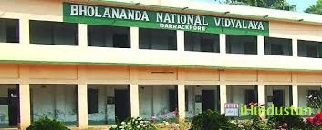 Bholananda National Vidyalaya - Logo