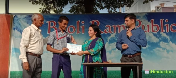 Bholi Ram Public School - Logo