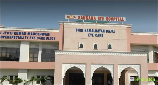 Bhonde Hospital - Logo