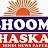 Bhoomi Bhasker 138566 - Logo
