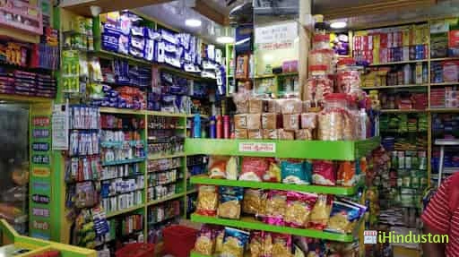 Bhoomi Cash & Carry Grocery Store - Logo