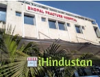 Bhopal Fracture Hospital - Cover photo