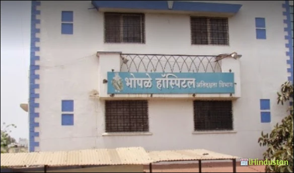 Bhople Hospital - Logo