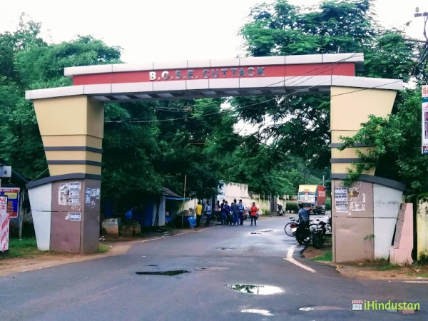 Bhubanananda Odisha School of Engineering - Logo