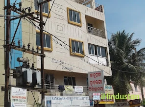 Bhubaneswar Super Speciality Clinic - Logo