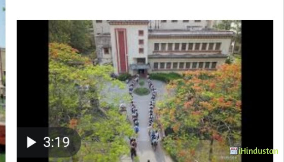 BHU College of Nursing - BHUCN - Logo