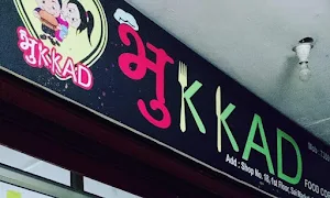 Bhukkad Food Corner - Cover photo