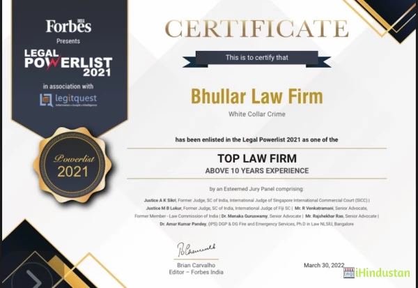 Bhullar Law Firm - Logo