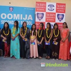Bhumija Senior Secondary School - Logo