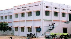 Bhupal Noble's Institute of Pharmaceutical Sciences - Logo