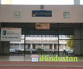 Bhupal Nobles Public School - Logo