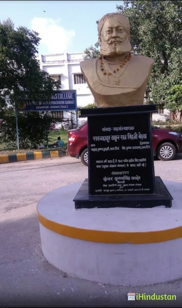 Bhupal Nobles Senior Secondary School - Logo
