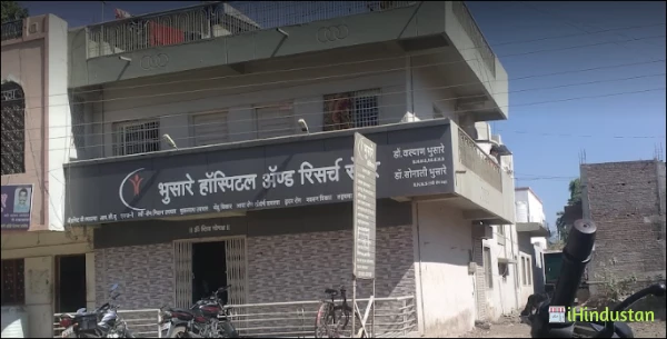 BHUSARE HOSPITAL AND RESEARCH CENTRE - Logo