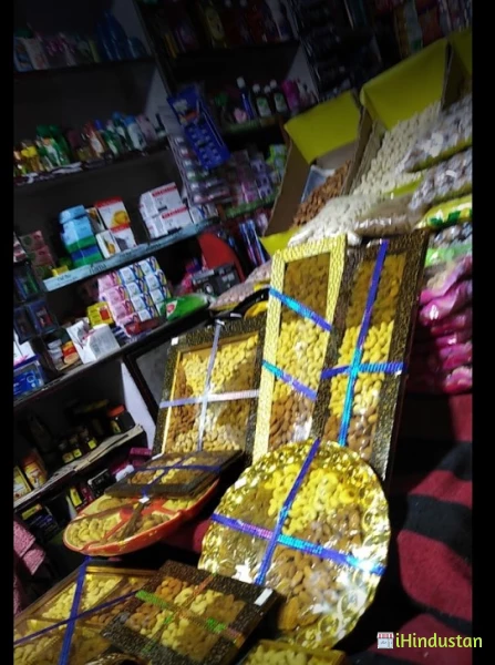 Bhushan General Store - Logo