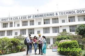 Bhutta College of Engineering and Technology - Logo