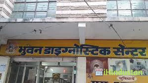 Bhuvan Diagnostic Center - Logo